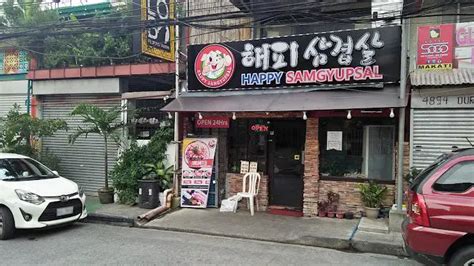 samgyupsal in monumento